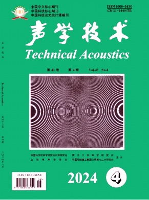 声学技术封面
